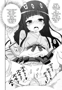 [Homing] Boku no Grandma (COMIC RiN 2011-01) [English] {Dame!trans}