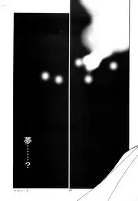 Elf no Onna Kishi no Junan