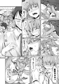 ANGEL Club 2012-12 [Digital]