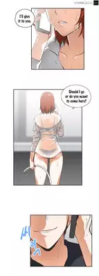 [Husky guy] SStudy Ch.0-26 (English) (YoManga) (Ongoing)