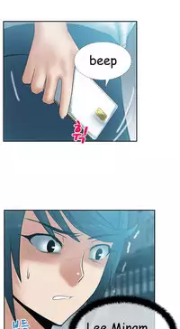 My Office Ch.1-35 (English) (Ongoing)