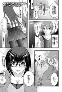 COMIC Purumelo 2011-02 [Digital]