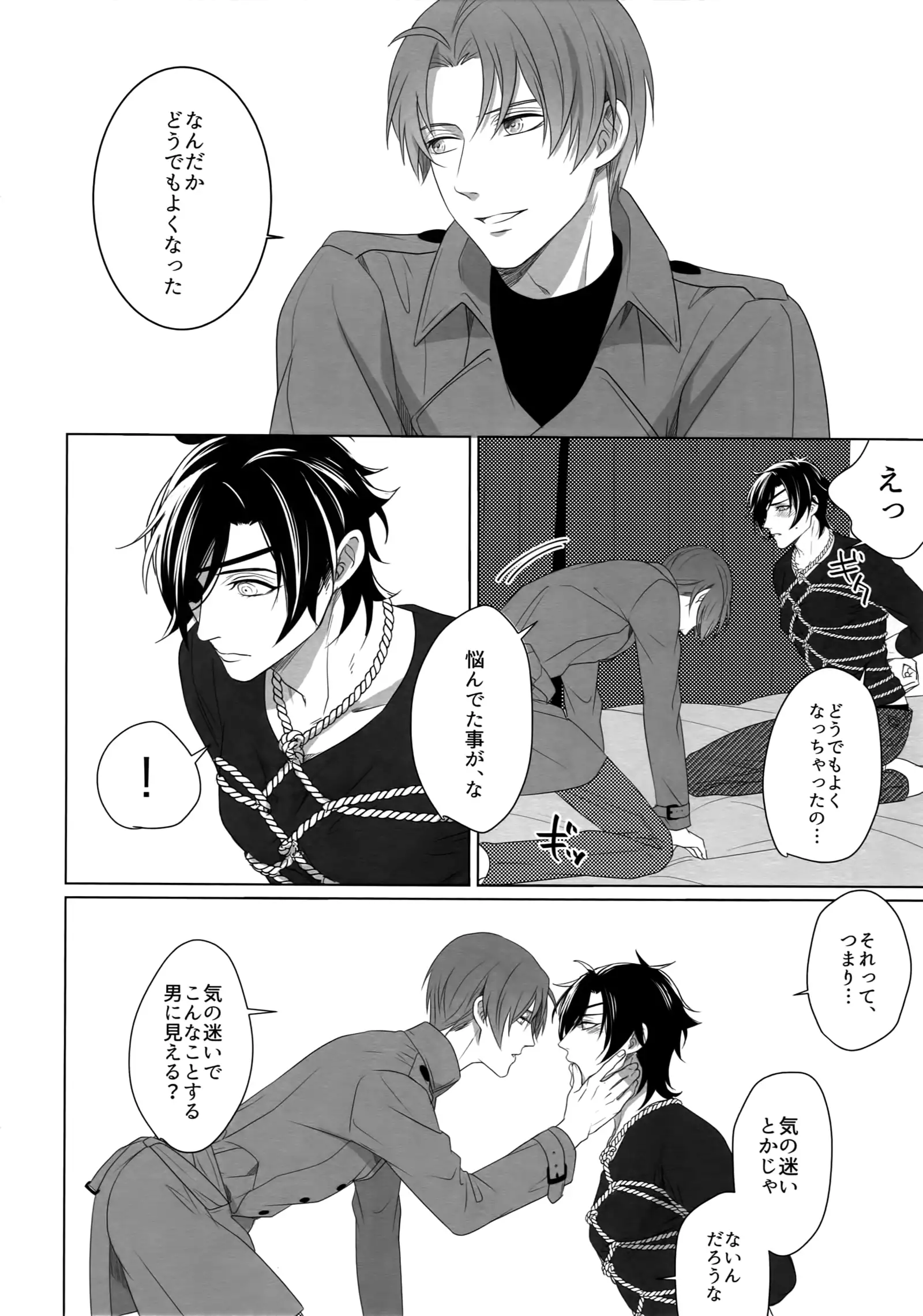 Tsuyabon Shuushuu - OKT! Shoku e Shi Sairoku-Shuu -