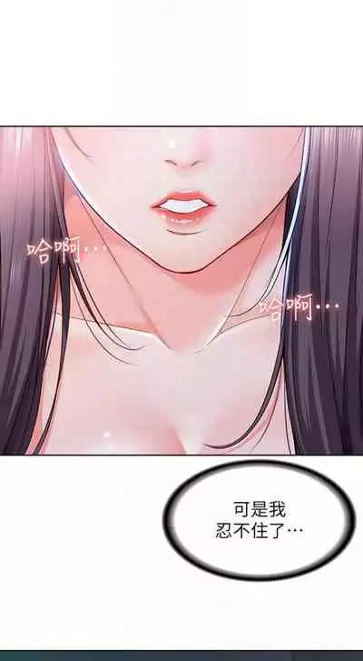 [嫌疑犯H & 金Zetta] 寄宿日記 1-85 官方中文（連載中）