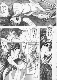 [Nakamura Nishiki] Heaven's egg