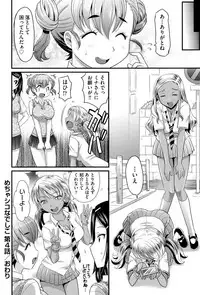 [Takaoka Motofumi] Mechashiko Nadeshiko [Digital]