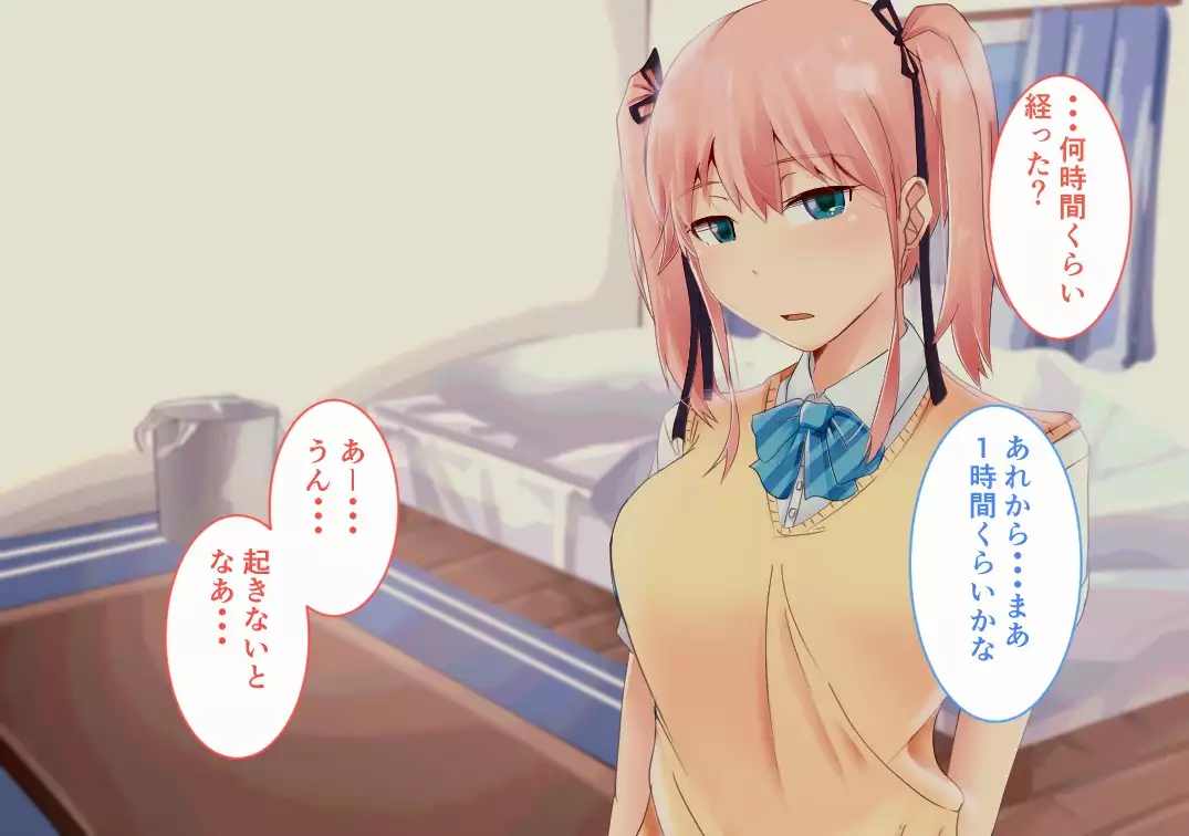 Suiminkan -Kimi no Karada wa Boku no Mono-