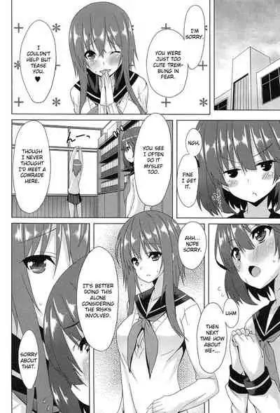 [Kusano Yuu] Zenkai Roshutsu Shoujo - Schelm CH 01-07 [English] [ZERO-VOID]