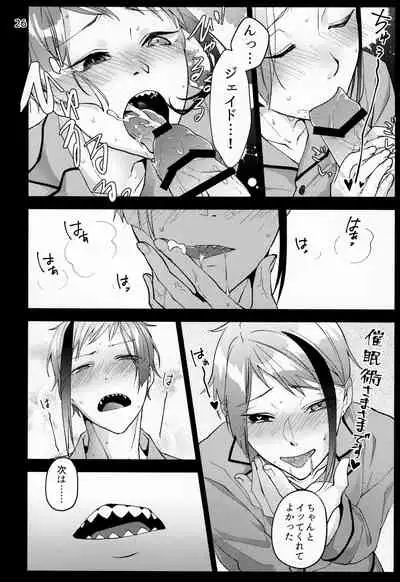 Saiminjutsu de Shiawase ni Narimashita