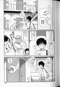 [Shinkuukan] Shuranba Ranba