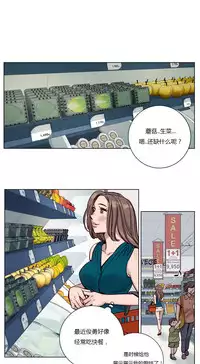 [Ramjak] Atonement Camp Ch.0-52 (Chinese)