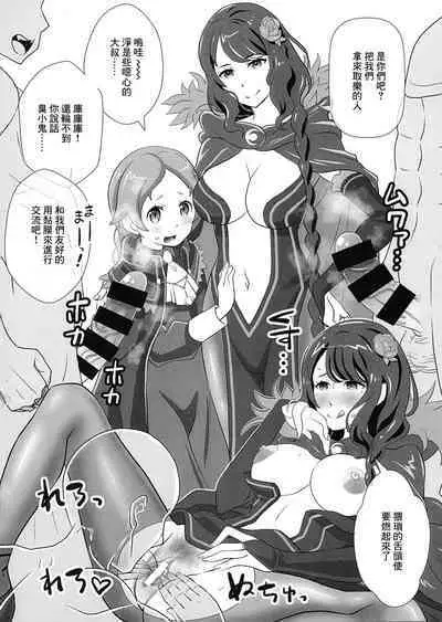 Re: Zero na Maid-san VOL 4