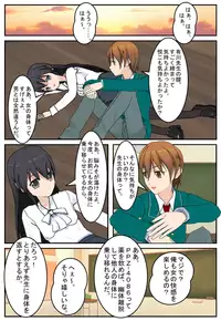 [Tira] Sensei no Karada!