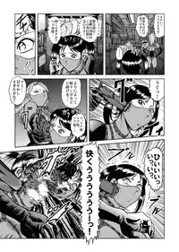 [Kisirian (Goro Mask)] The Dance of Death