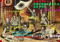 (COMIC1☆5) [CELLULOID-ACME (Chiba Toshirou)] Inmu 1/3 (Ranma 1/2) [Chinese] [超能汉化组]