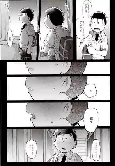 [Momoiro-netsuduki (Kisaki Nana)] 1824 PLUS PIXIV GALLERY (Osomatsu-San)