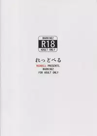 (C92) [Redbell (Akazawa Fuyuki)] Kangoku Senkan (THE iDOLM@STER)