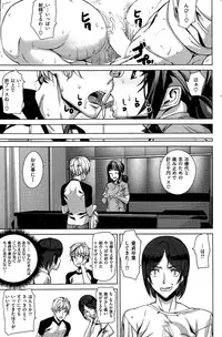 COMIC Kairakuten 2015-08