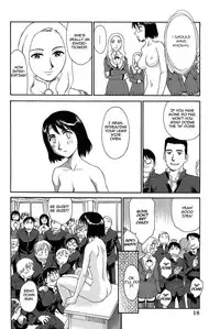 [Suehirogari] Kumo no Michi [English] [Munyu]