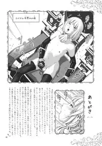 (COMIC1☆6) [Skirt Tsuki (keso)] Oh Ouji-sama