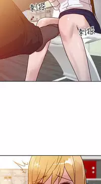 馴服小姨子【韩国】1-12【中文】