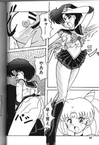Moon Paradise 05 [Sailor Moon]