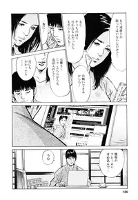 [Tomisawa Chinatsu, Hazuki Kaoru] My Pure Lady Vol.7