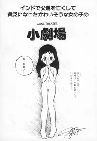 [H-YOU] Lovely Devil PILLICA