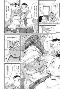 COMIC anthurium 019 2014-11