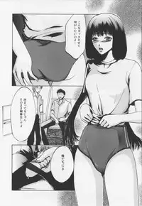 [Hiryu Takahiro]Kaichou no oshigoto