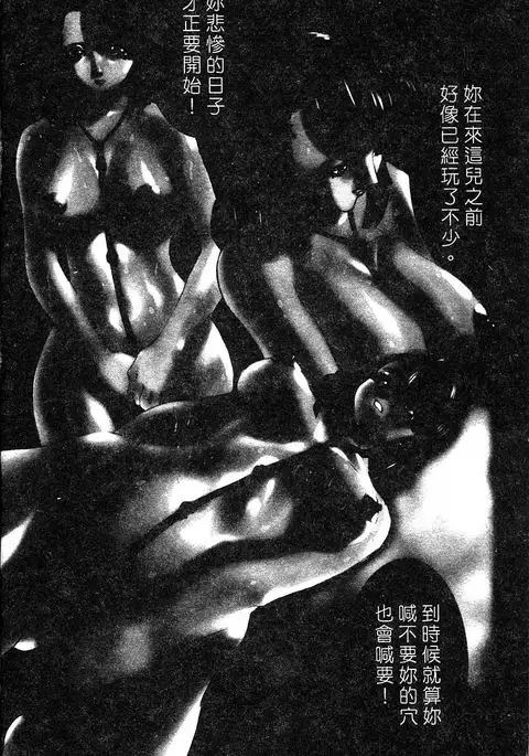 Himedorobow DELUXE Vol. 8