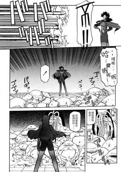 Shichisai no Lamuros II