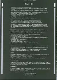 (C64) [Koinu Kantai (Various)] KOINUKANTAI ASSAULT 60 Bun