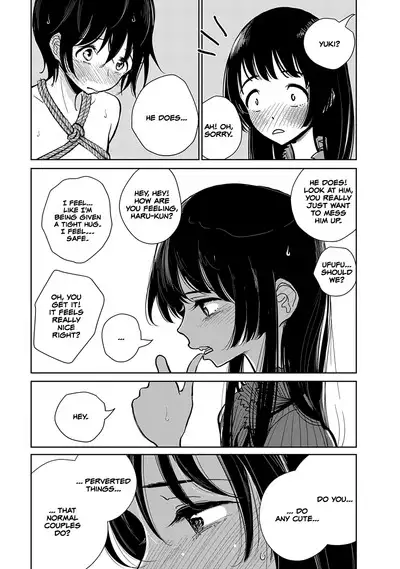 Anata ga Amaku Nedaru Made | Until You Beg so Sweetly