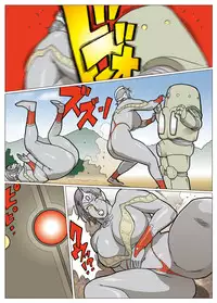 [Urban Doujin Magazine] Mousou Tokusatsu Series: Ultra Madam 4