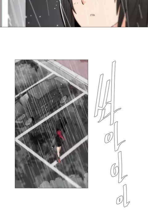 Household Affairs Ch.1-35