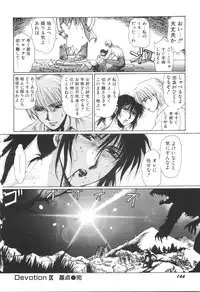 [Yuri Ai] Inyou Jokenden ABIRASTRA