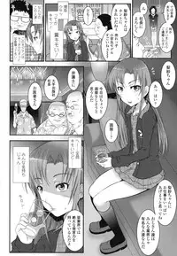 [mdo-h] Hadairo Kibun