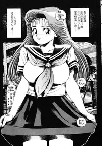 [Chataro] Nami SOS! - Incubi Hunter Nami First Battle