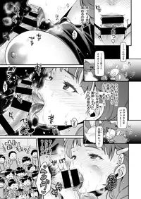 COMIC HAPPINING Vol. 2 [Digital]