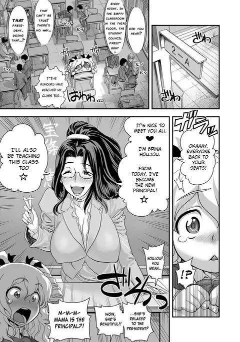 Energy Kyo-ka!! ~Bakunyuu JK. Gachi Zeme Hatsujou Chuu!~ Ch. 2-5