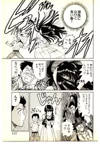 [Kouda Tomohiro] Kira ga Iku