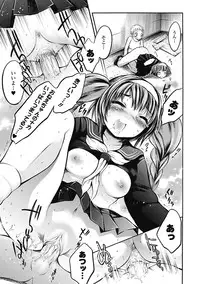 COMIC Unreal 2011-08 Tokubetsu Furoku