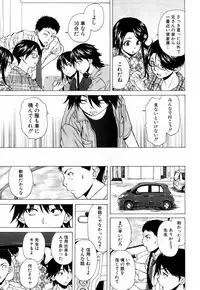 COMIC Mugen Tensei 2018-05 [Digital]