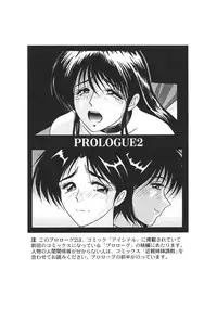 [Renn Sport] Kinshin Shimai Sekkan