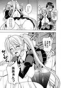 COMIC 0EX Vol. 16 2009-04