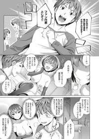 COMIC ExE 04 [Digital]