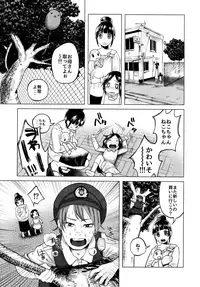 (C90) [Chemical Janky (Shiruka Bakaudon)] Yankee JC Bokobokorin!