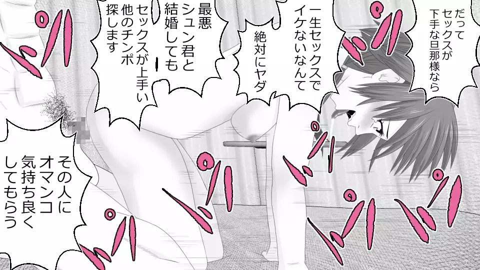 Makoto ni Zannen nagara Anata no Kanojo wa Netoraremashita. Zengohen Set