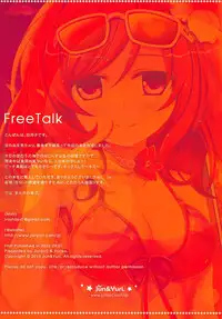 (CT22) [Jun&Yuri (Yuriko)] GENTLEMAN GUIDEBOOK 6 (Love Live!)